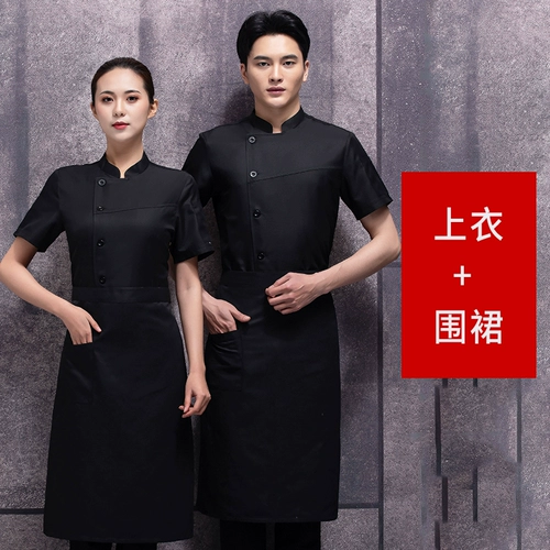 Летняя тонкая дышащая летняя одежда для работы, короткий рукав, делается под заказ