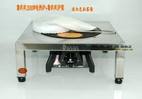 Xiangbao 2000w Высокоэлектрированная электрическая горячая печь Гонконг в стиле чая с молочной чай