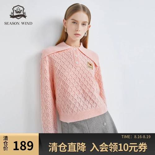 ## 学 学 学 сладкий розовый свитер