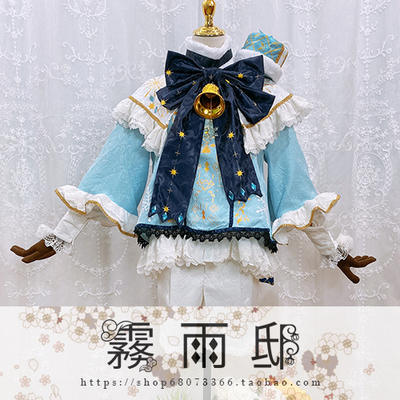 taobao agent ◆ Idol Fantasy Festival ◆ Sweet and Sweet White Song Tao Li Shi Bird Lan Liang Ziyu Chunchuan Zhou Cos costume