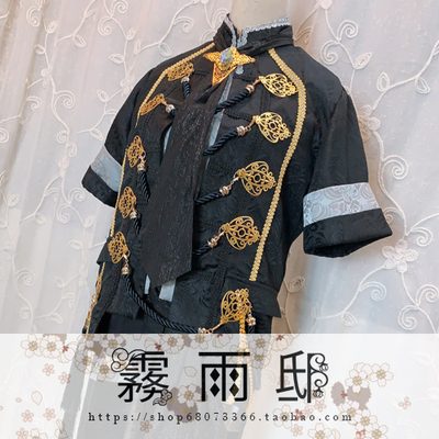 taobao agent ◆ Final Fantasy 14 ◆ FF14 Daughter Day Idol Male Cosplay Costume