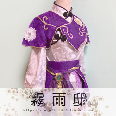 taobao agent ◆ Idol Fantasy Festival ◆ ES ◆ Zizhizhi Tea House COSPLAY clothing