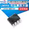 LM324N LM324 bộ khuếch đại hoạt động kép/bốn chip LM224/258/358/386 mạch tích hợp IC nguồn - IC chức năng