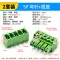 KF2EDG 3.81MM plug-in pcb terminal block pin thẳng uốn cong + ổ cắm 2/3/4/5/6/7/8/9/16p Đầu nối JST