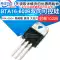 BTB16 BTA16-600B BT136/BT152 BTA24 thyristor nội tuyến điều khiển bằng silicon đơn/hai chiều Thyristor