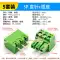 KF2EDG 3.81MM plug-in pcb terminal block pin thẳng uốn cong + ổ cắm 2/3/4/5/6/7/8/9/16p Đầu nối JST