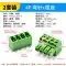 KF2EDG 3.81MM plug-in pcb terminal block pin thẳng uốn cong + ổ cắm 2/3/4/5/6/7/8/9/16p Đầu nối JST