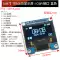 Màn Hình OLED 0.96 Inch Mô Đun SPI 0.91 1.3 2.42 Màn Hình LCD 12864 Màn Hình Màu 4 Pin 6 IIC Màn hình LCD/OLED