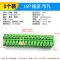 KF2EDG 3.81MM plug-in pcb terminal block pin thẳng uốn cong + ổ cắm 2/3/4/5/6/7/8/9/16p Đầu nối JST