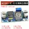 LM2596S DC-DC DC điều chỉnh Buck quy định mô-đun nguồn điện bảng 24V đến 12/5V3V3.3 công suất cao module nguồn lm2596 Module nguồn