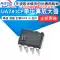 LM324N LM324 bộ khuếch đại hoạt động kép/bốn chip LM224/258/358/386 mạch tích hợp IC nguồn - IC chức năng