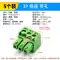 KF2EDG 3.81MM plug-in pcb terminal block pin thẳng uốn cong + ổ cắm 2/3/4/5/6/7/8/9/16p Đầu nối JST