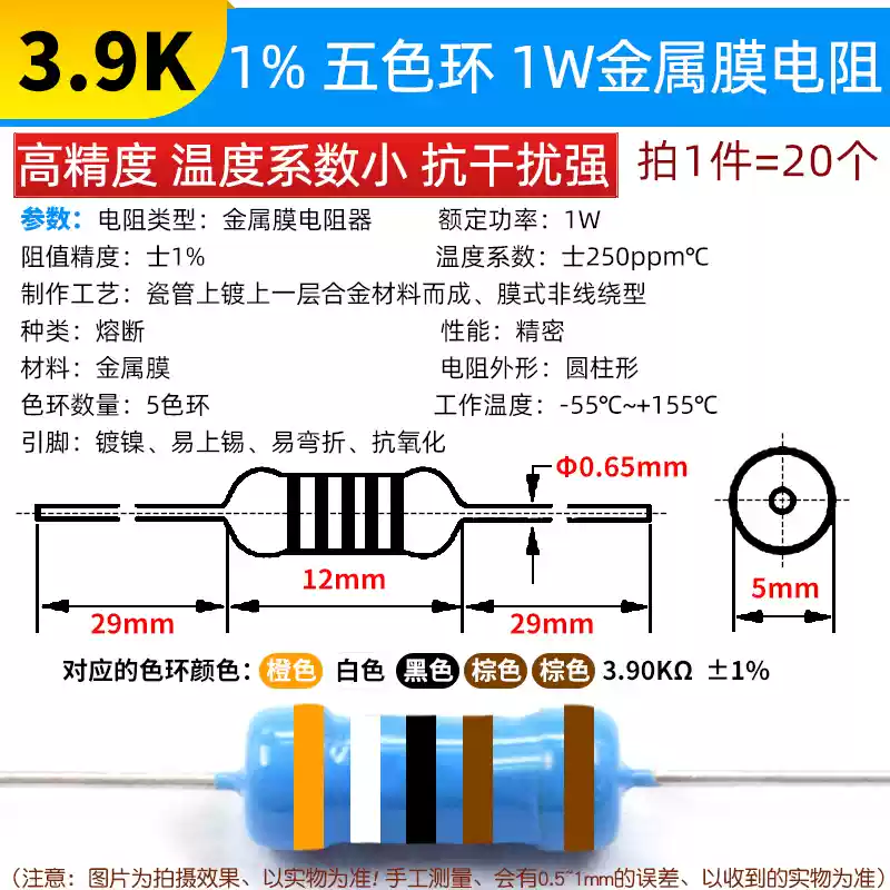 Phần tử điện trở màng kim loại 1W Vòng năm màu 1% 1K 2k 10K 100 ohm 1M3K22 ohm 4.7K47K20