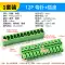 KF2EDG 3.81MM plug-in pcb terminal block pin thẳng uốn cong + ổ cắm 2/3/4/5/6/7/8/9/16p Đầu nối JST