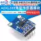 Mô-đun cảm biến góc nghiêng gia tốc trọng lực ba trục GY-291 ADXL345 Truyền IIC/SPI Cảm biến