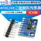 Mô-đun cảm biến góc nghiêng gia tốc trọng lực ba trục GY-291 ADXL345 Truyền IIC/SPI Cảm biến