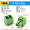 KF2EDG 3.81MM plug-in pcb terminal block pin thẳng uốn cong + ổ cắm 2/3/4/5/6/7/8/9/16p Đầu nối JST