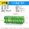 KF2EDG 3.81MM plug-in pcb terminal block pin thẳng uốn cong + ổ cắm 2/3/4/5/6/7/8/9/16p Đầu nối JST