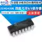 CD4011BE 40 series vi điều khiển chip CD4007/27/43/72 mạch tích hợp IC chip CMOS IC nguồn - IC chức năng