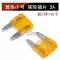 Ống cầu chì ô tô tấm cầu chì xe điện lắp pin xe máy 20A25A30A5A15A10A40A Cầu chì