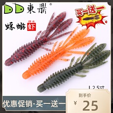 Дорожные суб- приманки