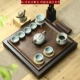 Youshang cánh gà rắn gỗ khay trà màu tím nồi trà Kung Fu bộ nhà đặt thoát nước hiện đại bàn trà đơn giản - Trà sứ