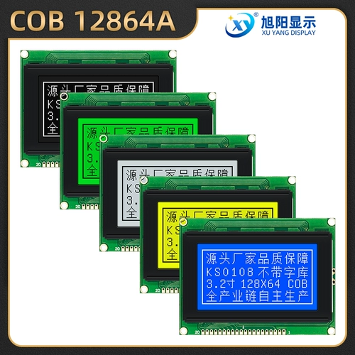 12864A синий экран 5V без шрифта ЖК -дисплей LCD LCD KS0108.