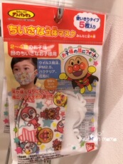 Марлевая повязка 国内现货【2-4岁】日本儿童宝宝幼儿托马斯面包超人口罩2岁3岁4岁