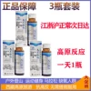 Товары от 青藏高原 专业抗高反企业店