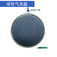 Насос для аквариума