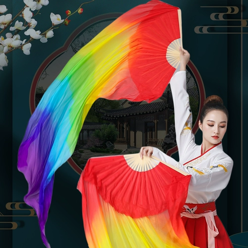 Красочный шелковый веер для танцев, удлиненный градиент, длинный толстый веер для танца живота, веер для танца кадриль, реквизит для выступлений студентов
