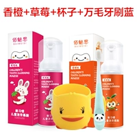 B.Duck, клубника, апельсин, синяя зубная щетка, ополаскиватель для рта, 1 штуки, 1 штуки