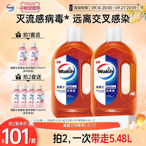 有效杀菌99.999%