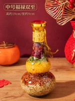 Чжунфу Фулу Шуанжи