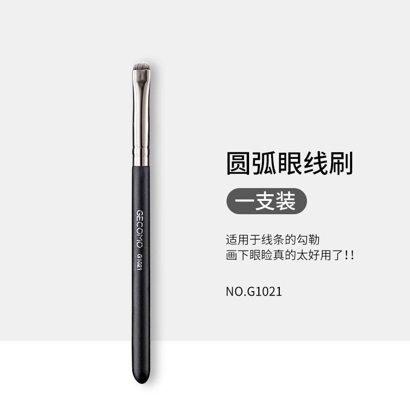 G1021 arc eyeliner brush