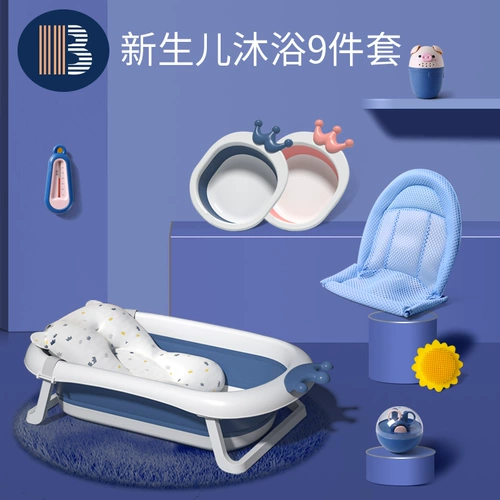 Средство детской гигиены, универсальная детская складная большая ванна для новорожденных домашнего использования