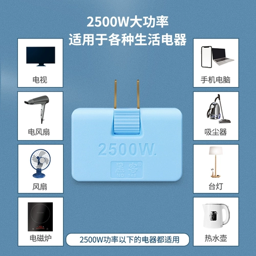 180 вращающийся штепсельный заглушка для преобразователя -конвертера Один -Три Даргни Расширение Расширения ВЫХОД