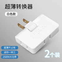 Белые 2 штуки