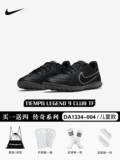 Nike, Tom Ford, футбольные детские базовые бутсы подходит для мужчин и женщин, с шипами