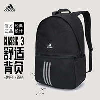 Adidas, сумка, школьный рюкзак, спортивный вместительный и большой ноутбук для отдыха для путешествий