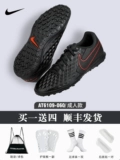 Nike, Tom Ford, футбольные детские базовые бутсы подходит для мужчин и женщин, с шипами