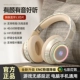 Supreme Edition [Юньан Бай] Глубокая звукоизоляционная шумоподобная снижение шума
