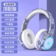 Верхняя версия [синий и белая мелодия] Звукоизоляционная снижение шума ♫ Hifi -Grade Sound Effect