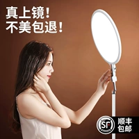 Мобильный телефон Light Lamp Live Beauty Selfie Live Trobscome Комната Тонкая лицо кожа кожа кожа кожа кожа, фотография легкая круговая круговая магниевая магниевая световая светлая световая лампа
