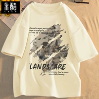 Свет мийи (китайский пейзаж)