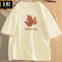 Акам (воспоминания Мэйпл выиграл ставку)