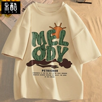 Хаки (Письма досуга)