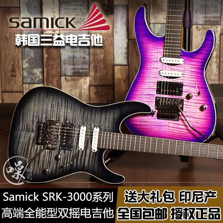 依班娜Ibanez银标铁标RGD61ALMS RGD71ALMS RGD71AL电吉他6/7弦-Taobao