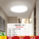 [Yuyan-Balcony Lantern] Dump-12W-позитивная индукция белого света -ра80
