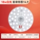 ★ Первый сингл 18W White Light Daily Limited Специальные предпочтения до конца последних 14,9 на идентификатор One Piece One Piece